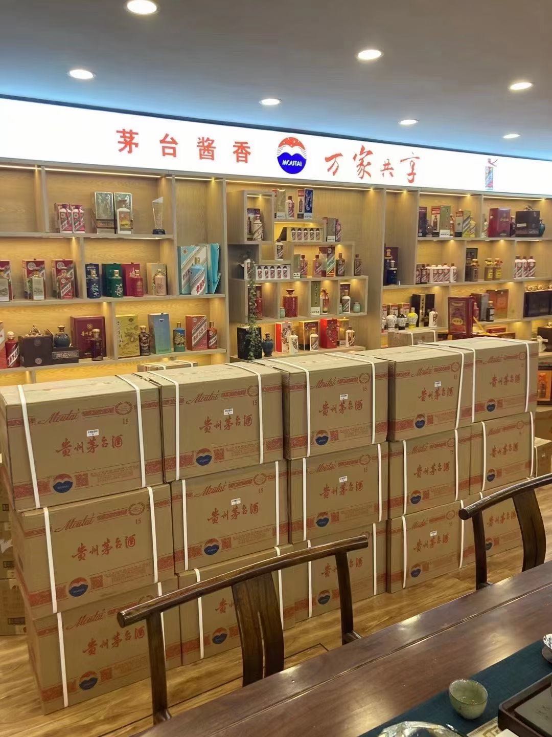 阳东临沂郯城15年茅台酒礼盒回收多少钱哪里回收(附近上门回收茅台酒）?