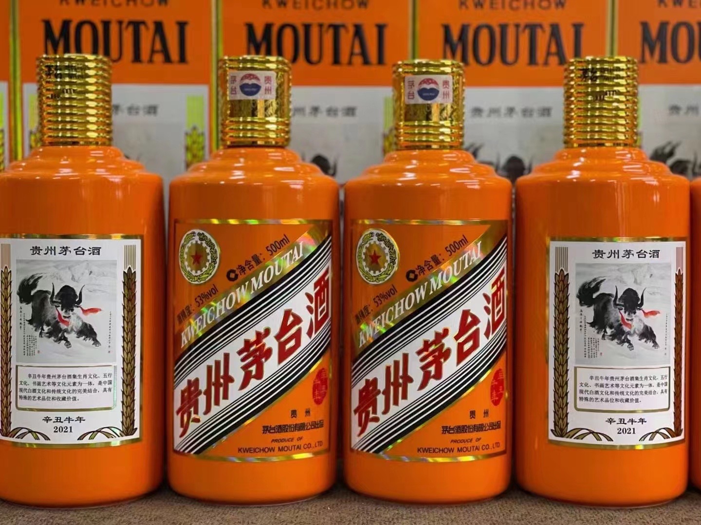 阳东德州齐河回收50年陈年茅台酒价格哪里回收(附近上门回收茅台酒）?